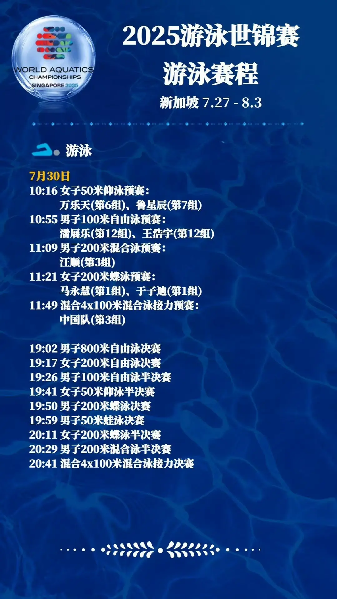 alt, 奥运会铜牌