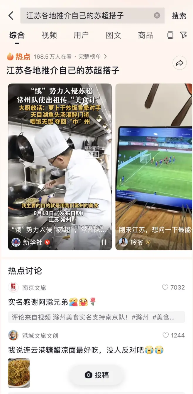 渠道