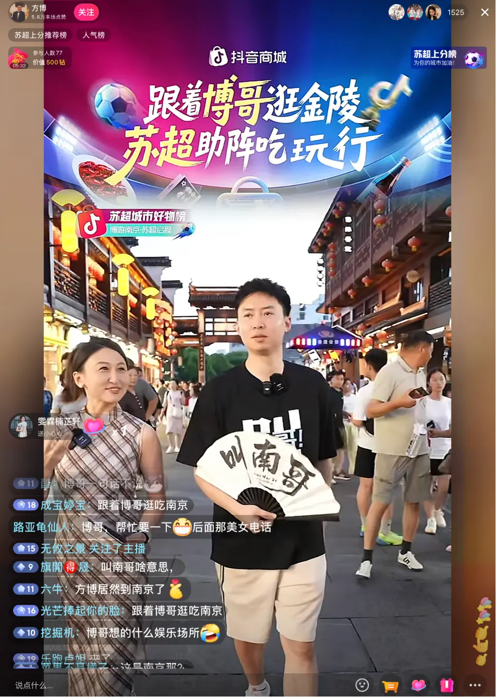 单小时成交