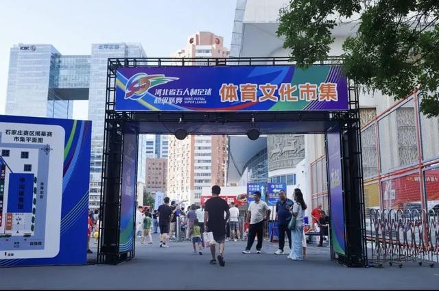 活动, amp, 对这片土地
