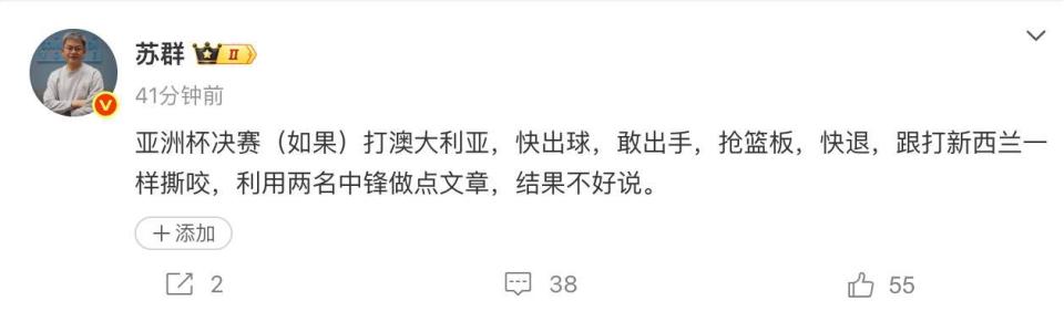 vPvhL, cIvvs, 是检验球队