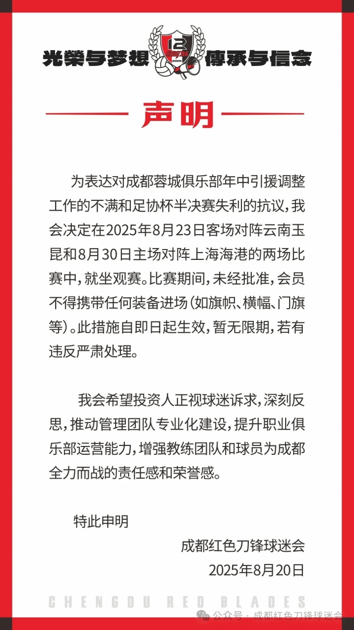 带任何装备, 肃处理, KRXje