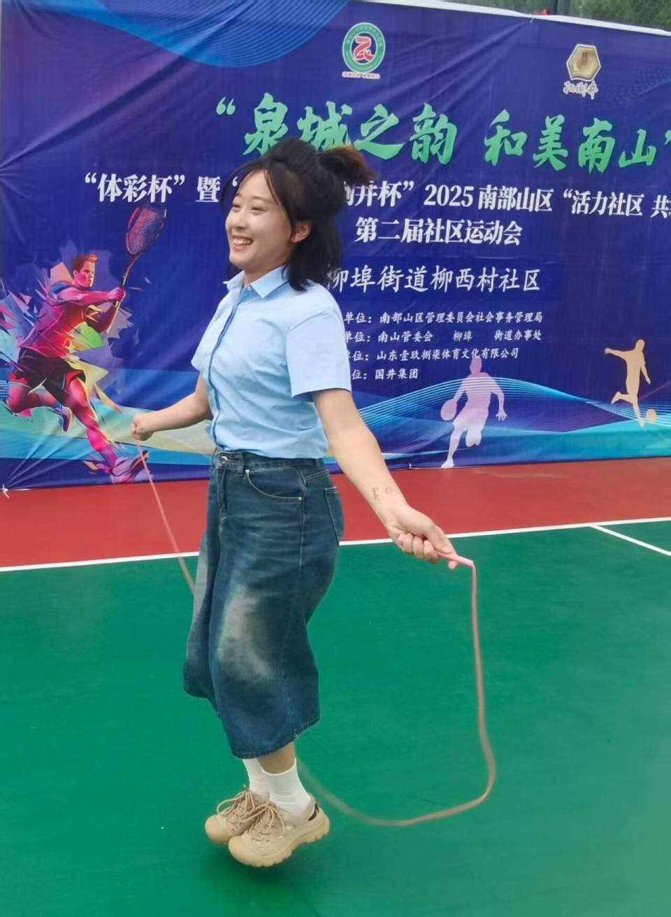 道玉水体育 道玉水体育