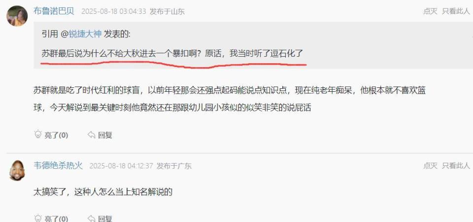 news, 显的专业判