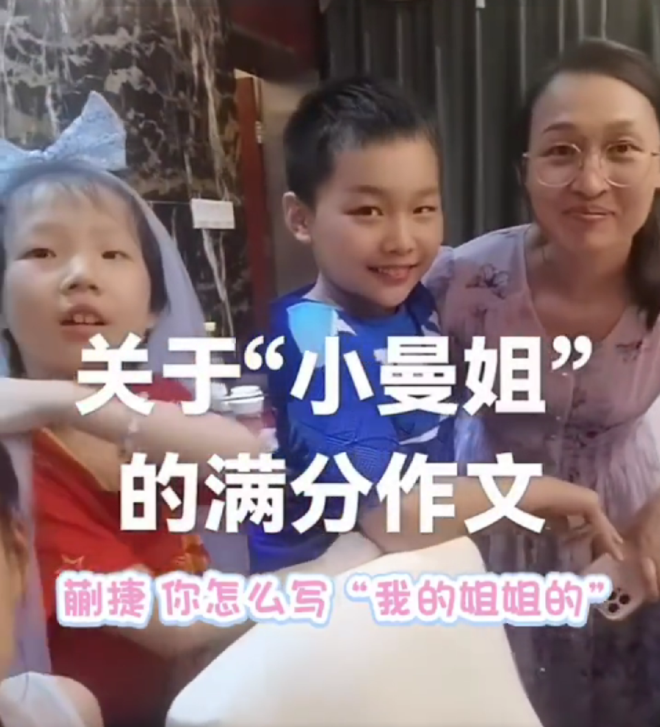 让她继续努